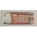 PHILIPPINES 2008 . TWENTY 20 PISO BANKNOTE . ERROR . MISSING 90% OF PRINT FROM REVERSE